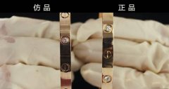 卡地亚love手镯如何鉴定真假?聚奢网南宁告诉您!