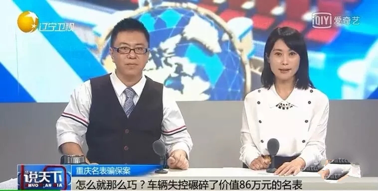 南宁回收手表,南宁手表回收,南宁回收二手手表