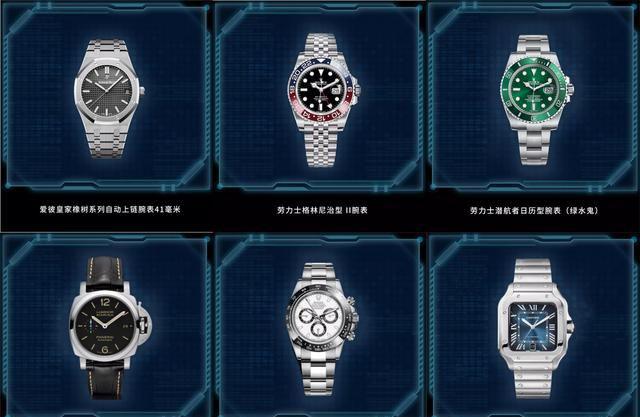 南宁回收手表,南宁手表回收,南宁回收二手手表