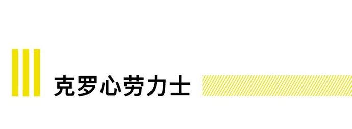 南宁回收手表,南宁手表回收,南宁回收二手手表