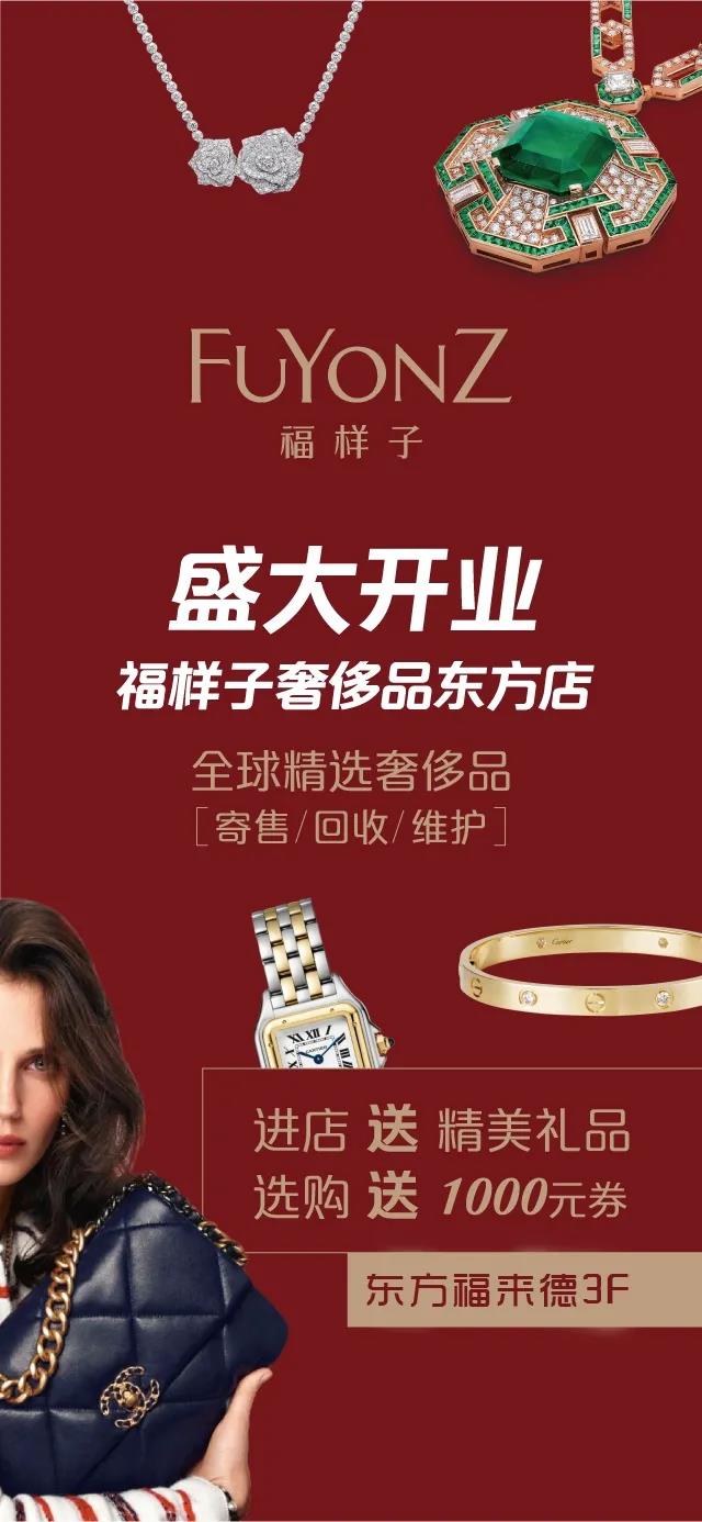 奢侈品回收,南宁回收奢侈品